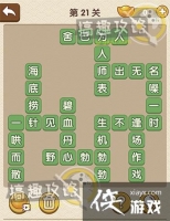 �������˵�21�ش�