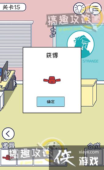 �̰�����Ϸ�Ǿ��Բ����ܵĵ�15�ع���