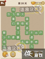 �������˵�20�ش�