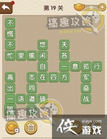 �������˵�19�ش�