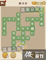 �������˵�15�ش�