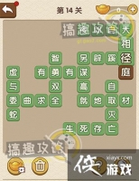 �������˵�14�ش�