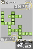 ����С��ŵ�540�ش�