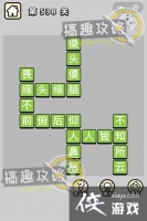 ����С��ŵ�538�ش�