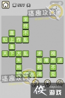 ����С��ŵ�537�ش�