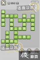 ����С��ŵ�536�ش�