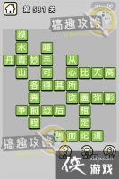 ����С��ŵ�531�ش�