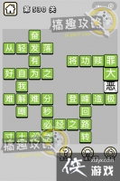 ����С��ŵ�530�ش�