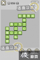 ����С��ŵ�529�ش�