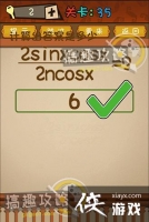 ��ǿ�Ĵ��Ե�35�ع���