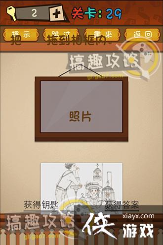 ��ǿ�Ĵ��Ե�29�ع���