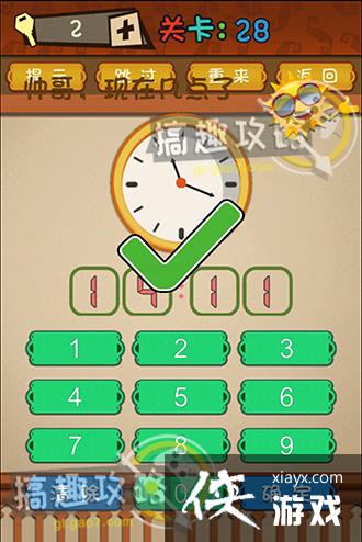 ��ǿ�Ĵ��Ե�28�ع���