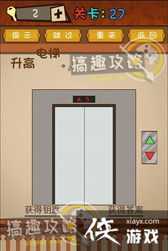 ��ǿ�Ĵ��Ե�27�ع���