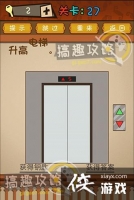 ��ǿ�Ĵ��Ե�27�ع���