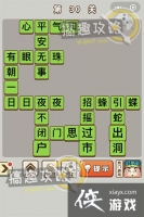 ������״Ԫ��30�ش�