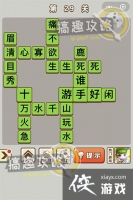 ������״Ԫ��29�ش�