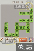 ������״Ԫ��28�ش�