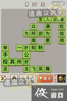 ������״Ԫ��27�ش�