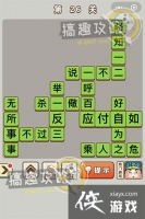 ������״Ԫ��26�ش�