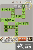 ������״Ԫ��23�ش�