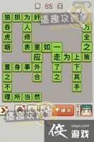 ������״Ԫ��22�ش�