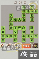 ������״Ԫ��21�ش�