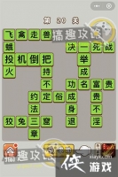 ������״Ԫ��20�ش�