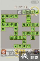 ������״Ԫ��17�ش�