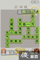 ������״Ԫ��16�ش�