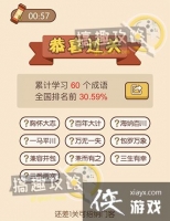 �������˵�10�ش�