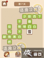 �������˵�7�ش�