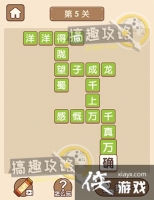 �������˵�5�ش�