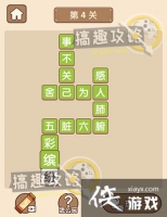 �������˵�4�ش�