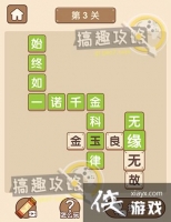 �������˵�3�ش�