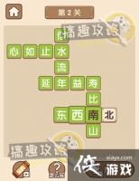 �������˵�2�ش�