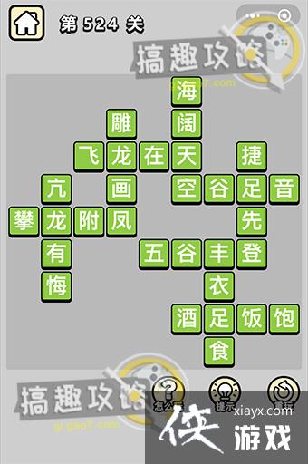 ����С��ŵ�524�ش�