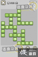 ����С��ŵ�523�ش�