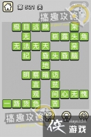 ����С��ŵ�521�ش�