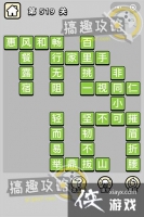 ����С��ŵ�519�ش�