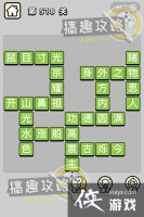 ����С��ŵ�518�ش�