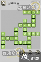 ����С��ŵ�516�ش�