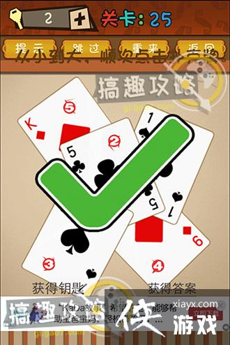 ��ǿ�Ĵ��Ե�25�ع���