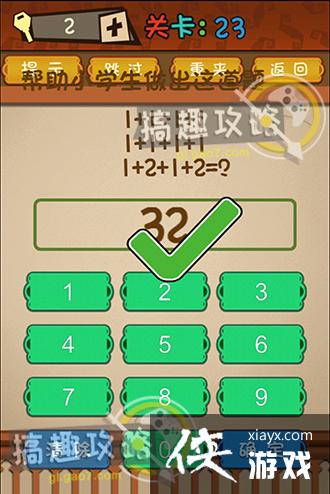 ��ǿ�Ĵ��Ե�23�ع���