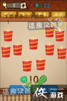 ��ǿ�Ĵ��Ե�22�ع���