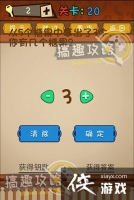 ��ǿ�Ĵ��Ե�20�ع���