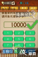 ��ǿ�Ĵ��Ե�19�ع���