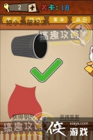 ��ǿ�Ĵ��Ե�18�ع���