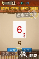 ��ǿ�Ĵ��Ե�15�ع���