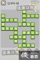 ����С��ŵ�514�ش�