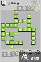 ����С��ŵ�513�ش�